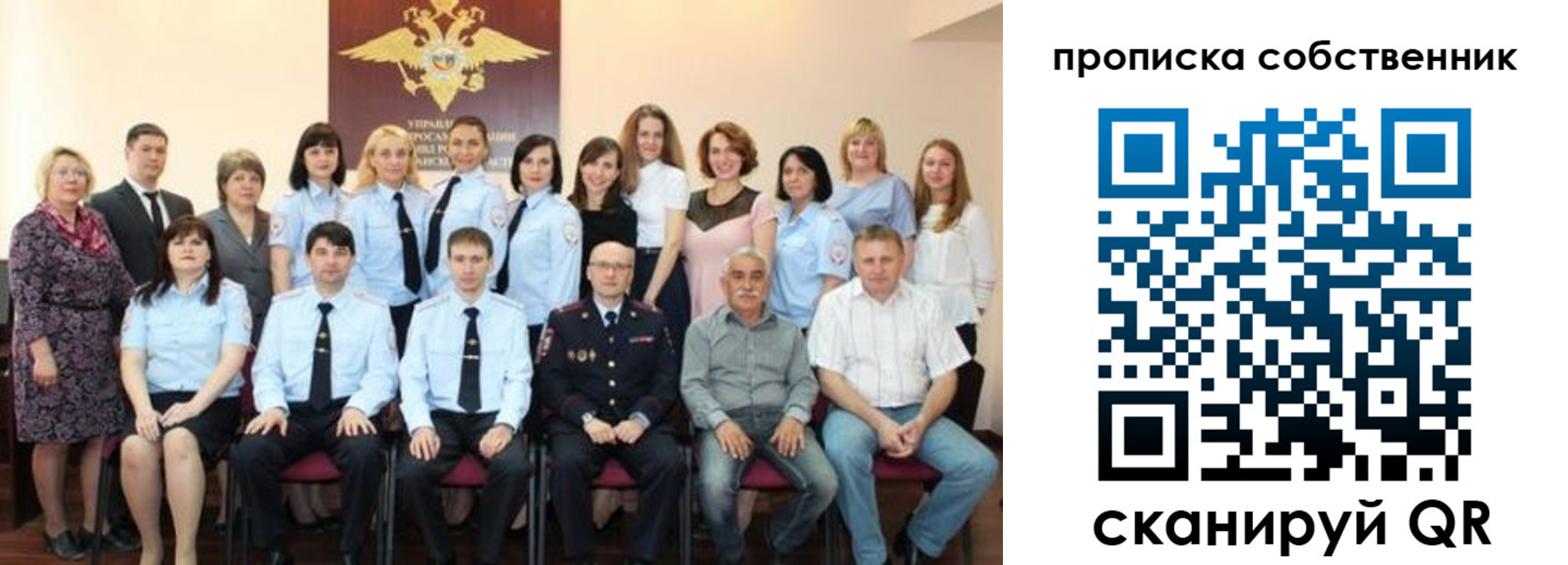 прописка гарантия в Курганской области