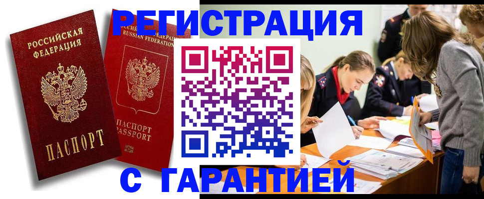 пропишу в квартире в Курганской области